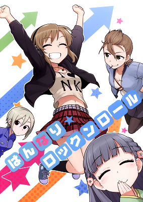 THE iDOLM@STER Cinderella Girls - Hannari Rock 'n' Roll (doujinshi)